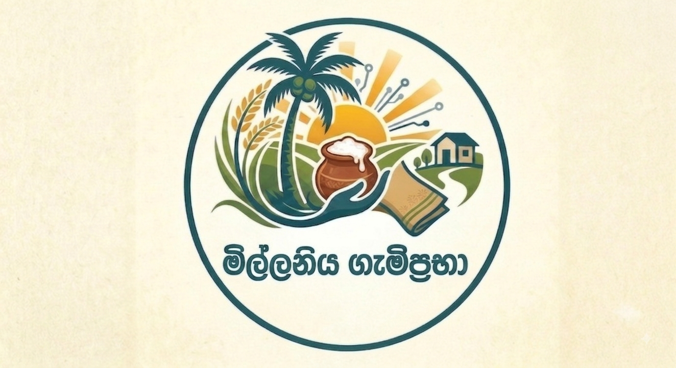 Gamiprabha Logo